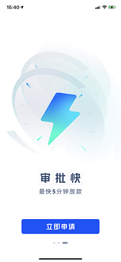 abiii采集到登录页/启动页/闪屏