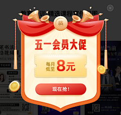 CATEELI采集到APP-弹窗等视觉模块