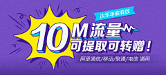 吱呀采集到banner