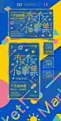 2015｜誠品生活 ✕ 板板小事集™｜DEC.weekend : Copyright © 2015 ESLITELIVING.COM.TW All Rights Reserved Privacy policy terms and conditions. Art layout design：ZHENGXIAN HUANG™