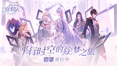 ONLY由采集到游戏banner