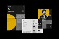 Nort_Living采集到Branding