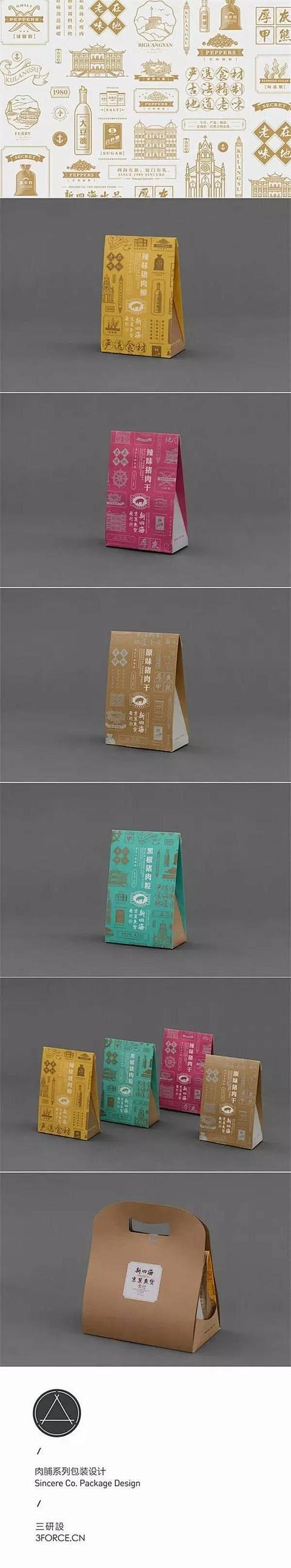 别再迷恋日式美学了，这些中式包装一样好看