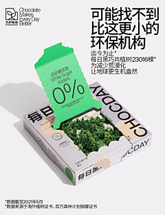 paradoxe采集到创意