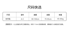 Joyann杨采集到商品信息