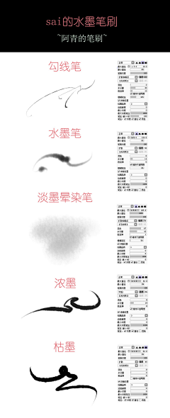 0022采集到Tools/Brushes