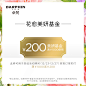 【200元代金券】DARPHIN朵梵 芳香精露甄选套装 4ml*4 滋润 控油-tmall.com天猫