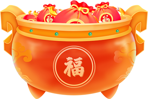 春节-聚宝盆