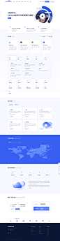 UCloud优刻得_科创板上市_中国云计算第一股_中立 安全 可信赖