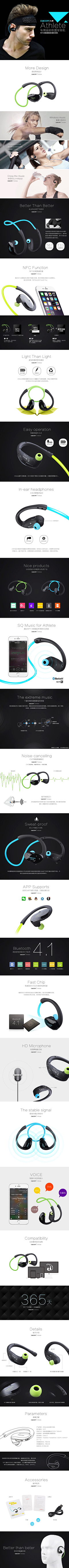 沵、是我唯一采集到Headphone model