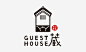 Guest House Kura 蔵旅馆标志设计