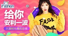 _俺老猪采集到banner