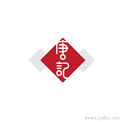 承诺太假采集到logo