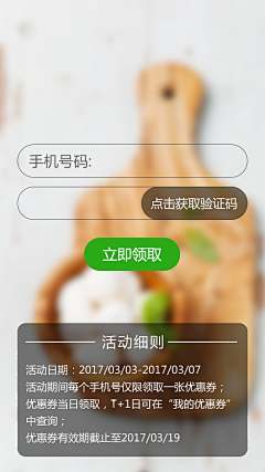 调皮的seven采集到app展示页面