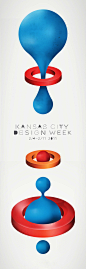 Kansas City Design Week : Branding and Collateral for Kansas City Design Week 2011.