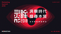 杭州熊信科技有限公司采集到创意banner