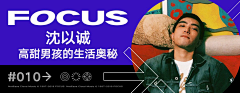 啊腻采集到运营 / 人物banner