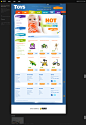 彩色的儿童玩具商店网站模板设计欣赏_配色网页截屏_黄蜂网