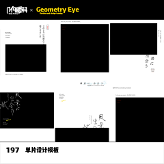 几何眼科采集到旅拍新款原创字体婚纱影楼摄影后期创意单片海报设计韩式日系情侣街拍