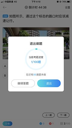 liynn采集到APP界面