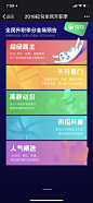 EthankDesign采集到UI_彩色卡片72图_花瓣UIUX