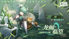 Blue大染采集到Banner（二次元）