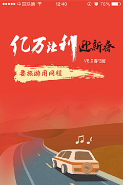 fanfan760采集到网站-car