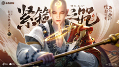 ourom采集到banner