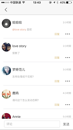 puff_love采集到APP评论