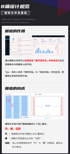 见朕骑姬的时刻采集到get新技能