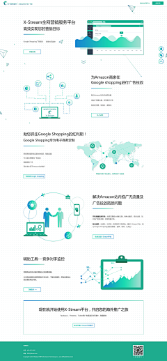 ozyiQTr7采集到软件