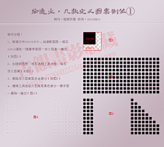 梦已凉生采集到基础实例教程