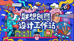 一羽鲲纶采集到banner