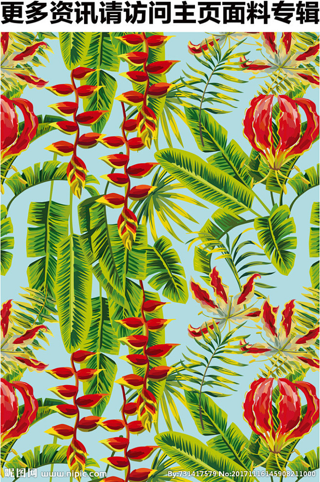 香蕉印花图案 家纺图案 绿色植物图案 热...