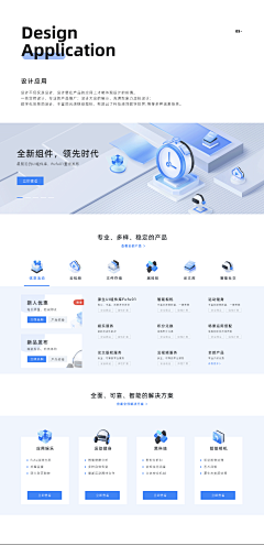 unknownhuman_采集到web网页设计