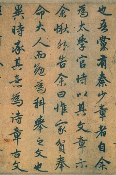 人字健人采集到书法 字