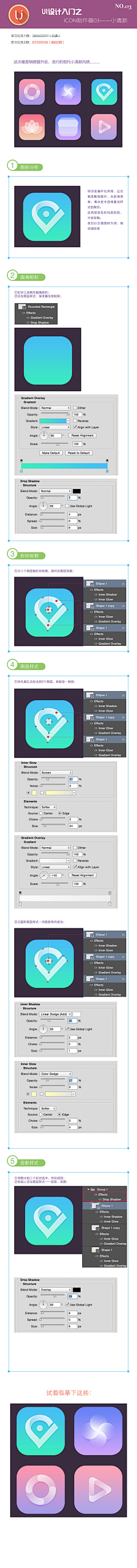 FREEFLYSKY采集到Tutorials