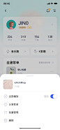 酷狗音乐Redesign-我的-JIN0作品