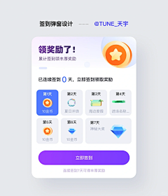 Maggie_mihai采集到UI/UX   APP UI界面  WAP