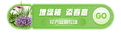 ZoeYiYi采集到banner