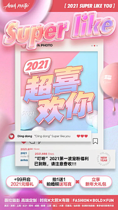 小毛豆毛阿毛采集到创意