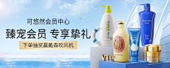 行年MMM采集到钻展海报banner