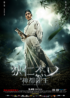 驴脸君采集到AWIDW（Movie Poster）