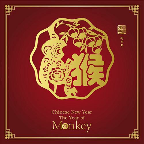 [编号204]中国春节传统图案2016猴...
