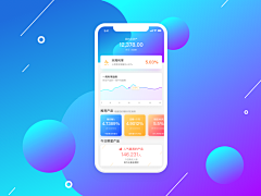 Fiona施施采集到app