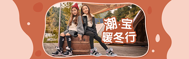 skechers童鞋旗舰店