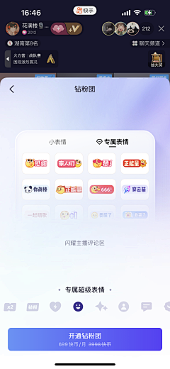 wz猫头鹰采集到APP-缺省页