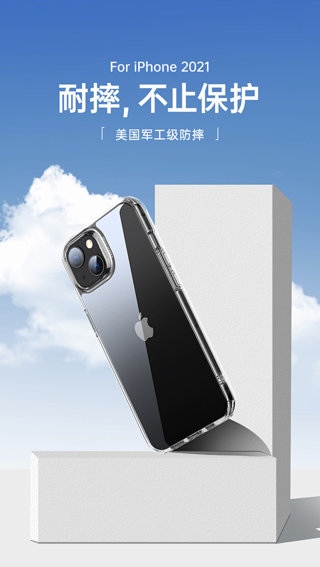 ESR亿色苹果13手机壳iPhone13...