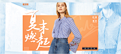 碧落光阴采集到banner-大气