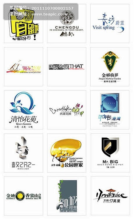 中国元素地产logo矢量素材（八）